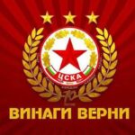 Светла Петрова: Държавата е мащеха за ЦСКА и майка за всички други след 1989 г.